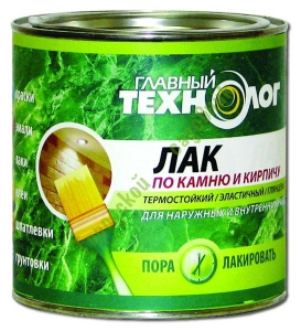 Пропитка серия