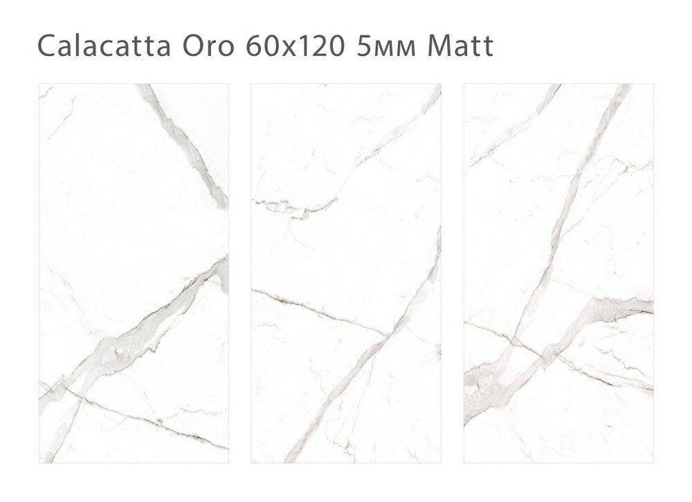Плитка Calacatta Oro 60x120 5мм Matt серия Marbles