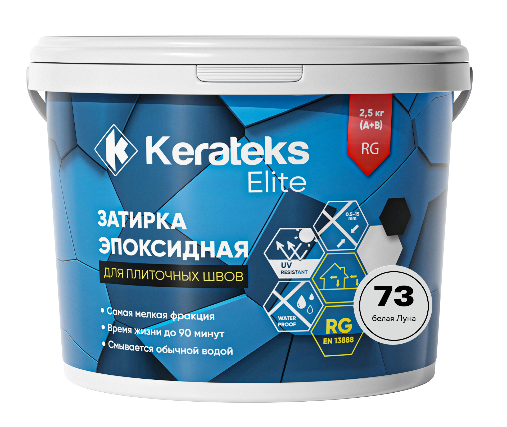 Затирка 73 Белая Луна, 2.5 кг серия Kerateks Elite