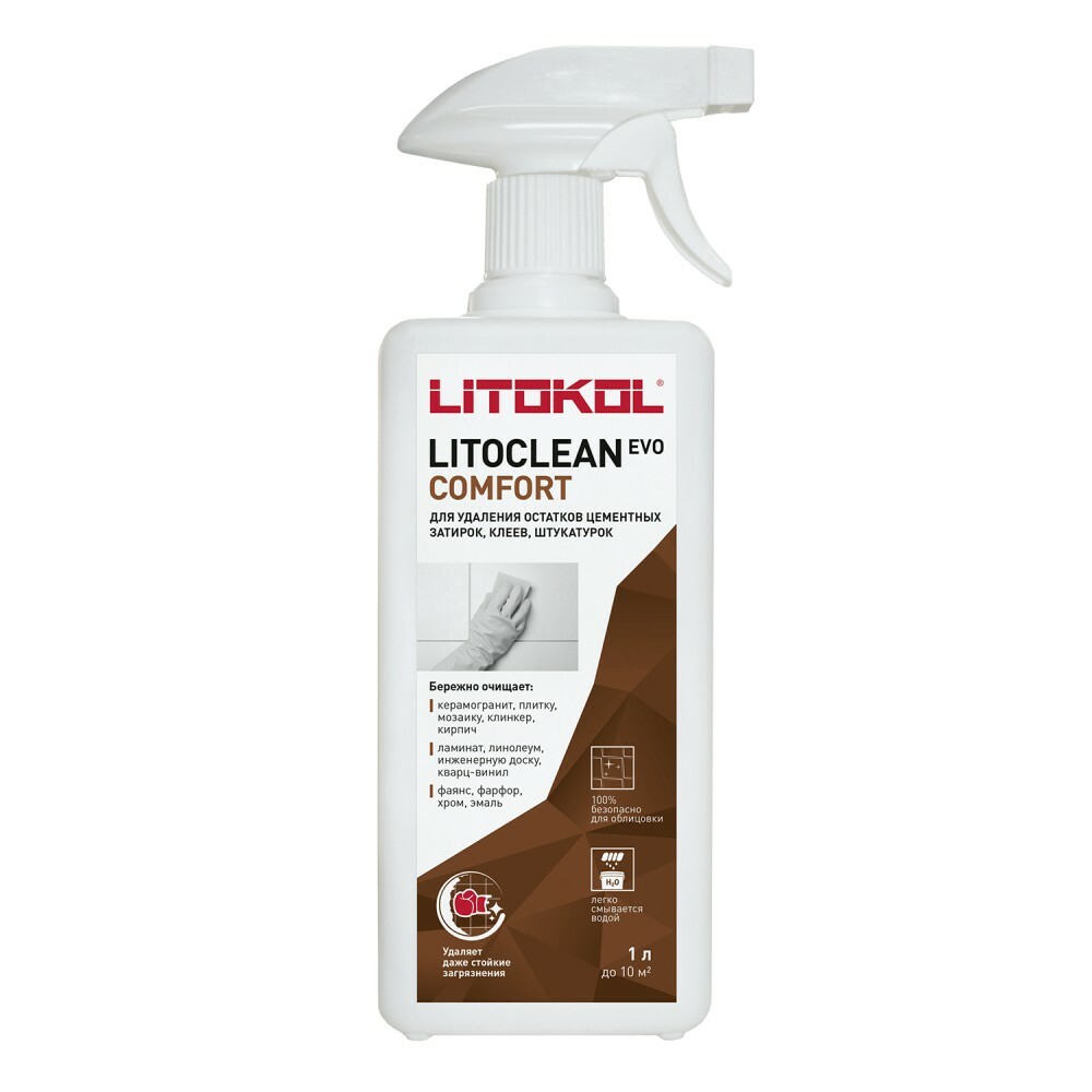 Очиститель LITOCLEAN COMFORT EVO 1 серия Очистители и пропитки