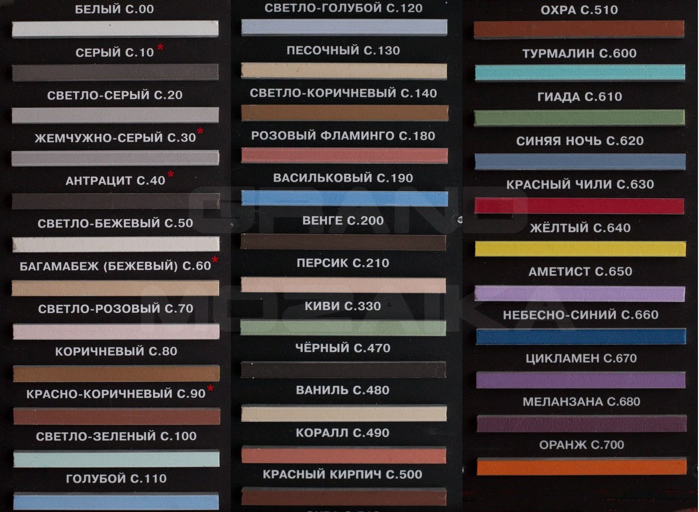 Затирка Litochrom 1-6 С.120 2 серия Litochrom 1-6