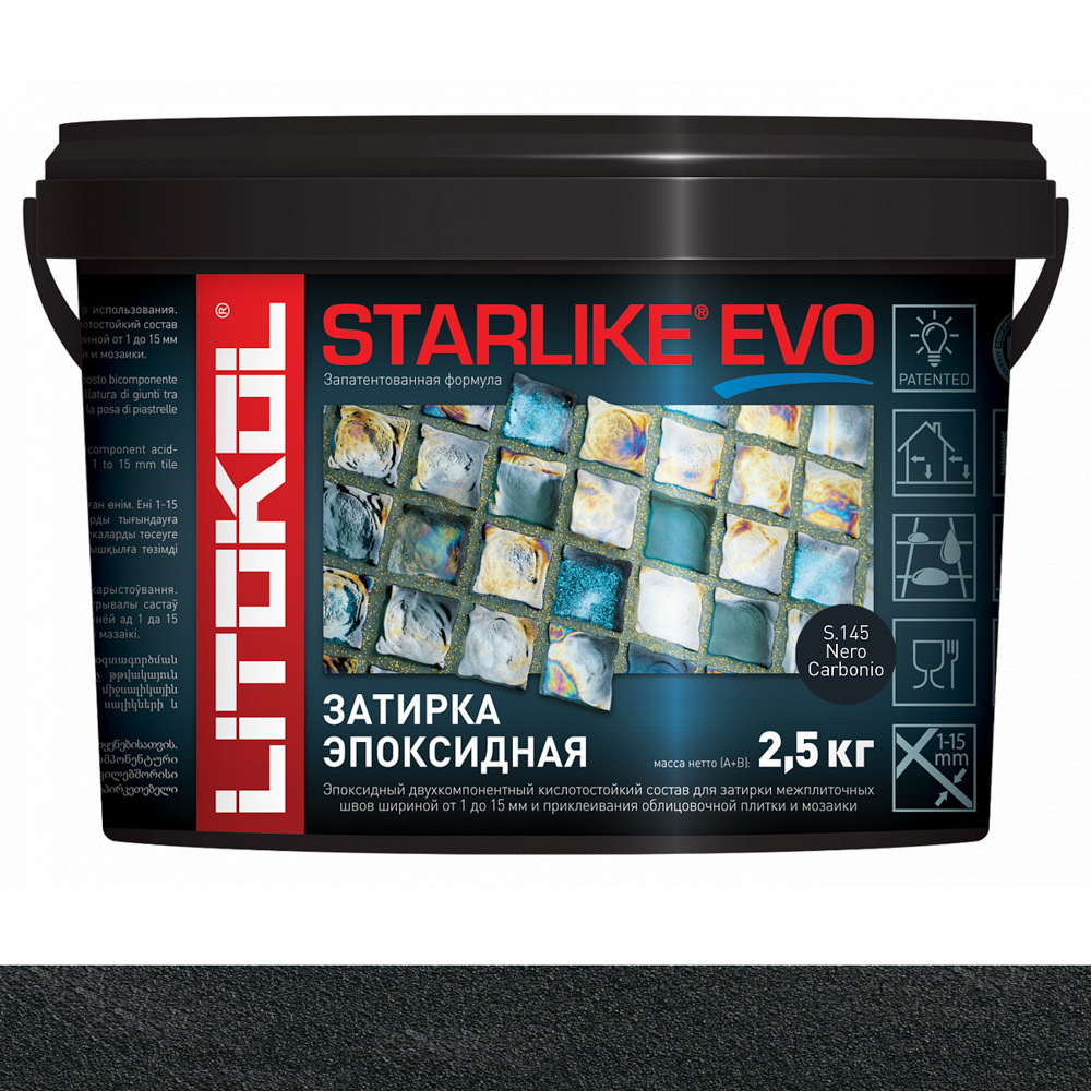 Затирка S.145 NERO CARBONIO 2,5 серия Starlike EVO