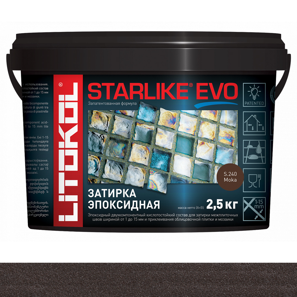 Затирка S.240 Moka 2,5 серия Starlike EVO