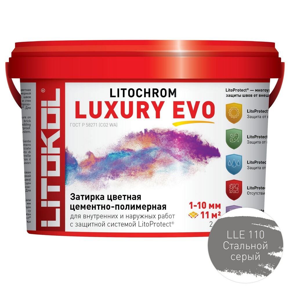Затирка LITOCHROM LUXURY EVO LLE.110 серия LITOCHROM LUXURY EVO