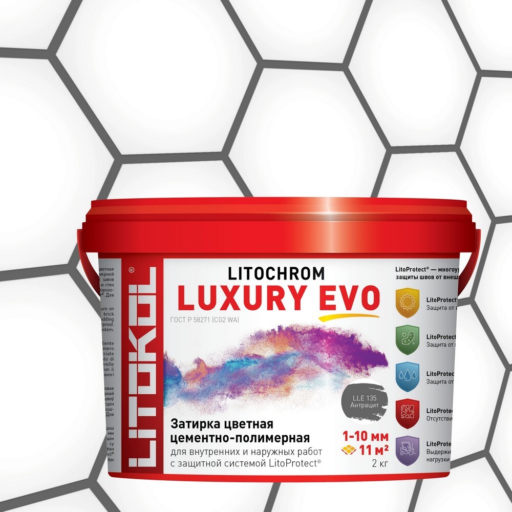 Затирка LITOCHROM LUXURY EVO LLE.130 серия LITOCHROM LUXURY EVO