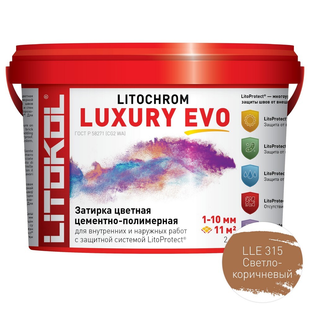 Затирка LITOCHROM LUXURY EVO LLE.315 серия LITOCHROM LUXURY EVO
