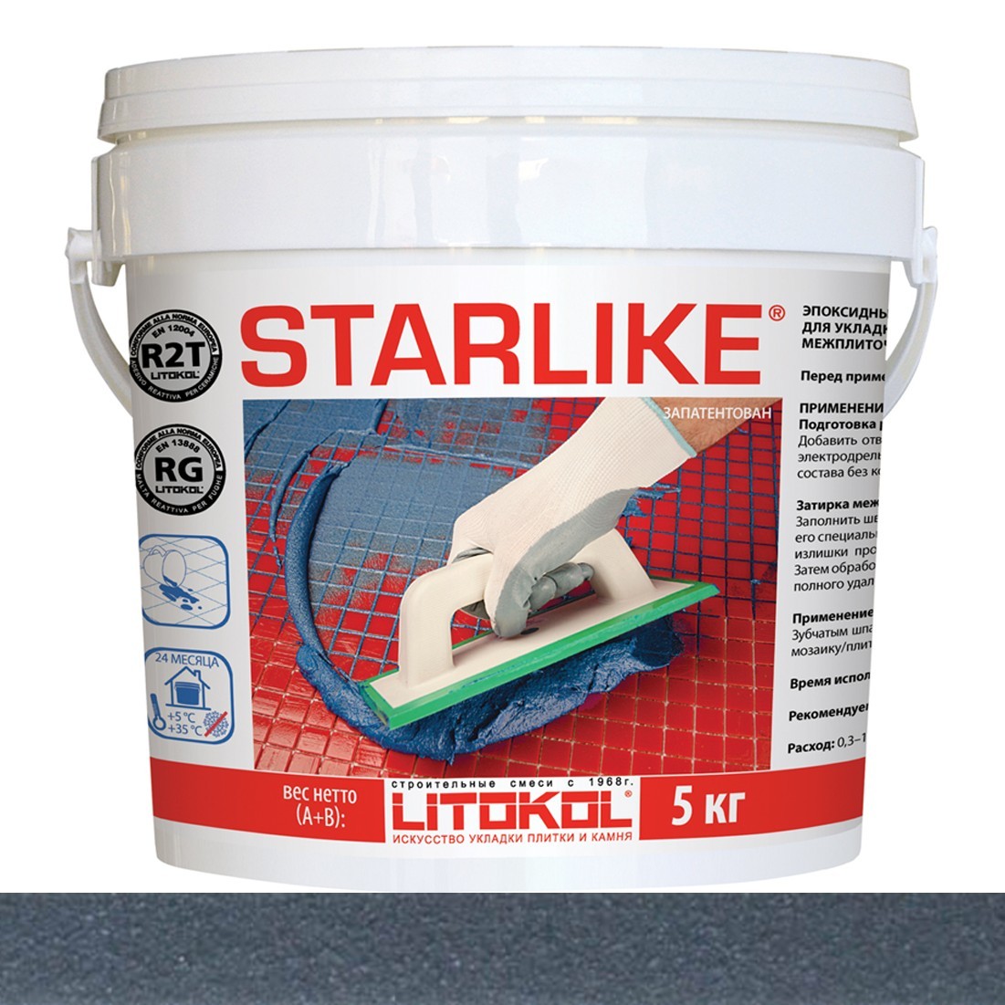 Затирка LITOCHROM S C.480 5 серия Starlike