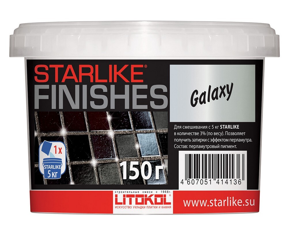Затирка GALAXY 150 серия Добавки Starlike