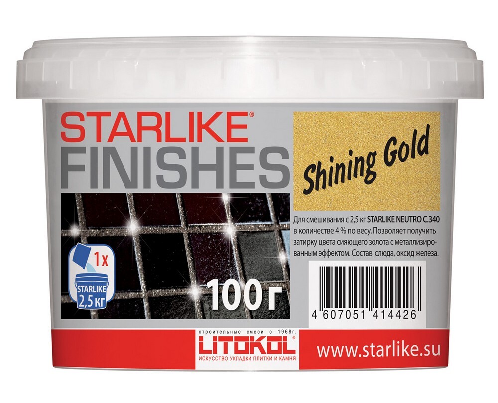 Затирка SHINING GOLD 100 серия Добавки Starlike Neutro