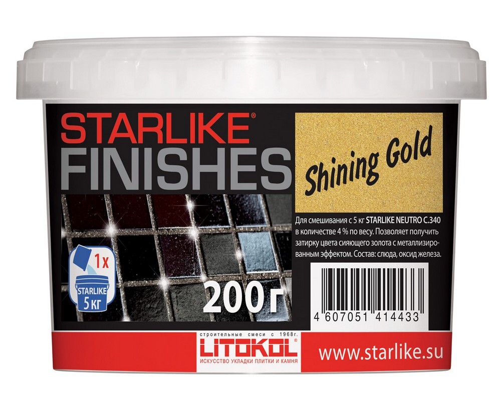 Затирка SHINING GOLD 200 серия Добавки Starlike Neutro